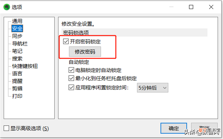 电脑文件夹加密的三种方法 怎么对文件夹加密