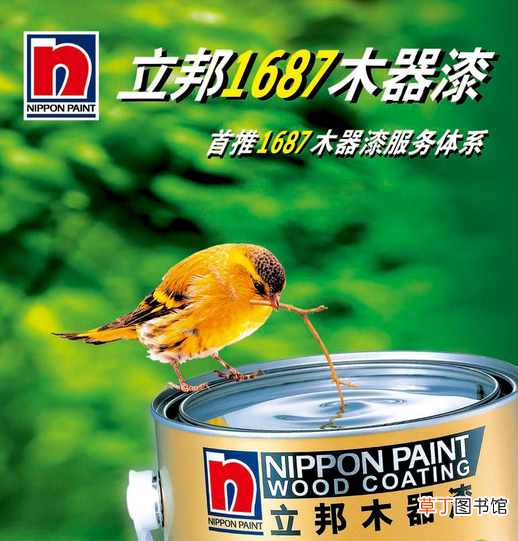 教你鉴别立邦漆真伪 立邦漆真假