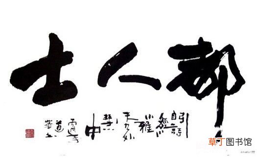 ,从容的反义词 从容不迫的意思