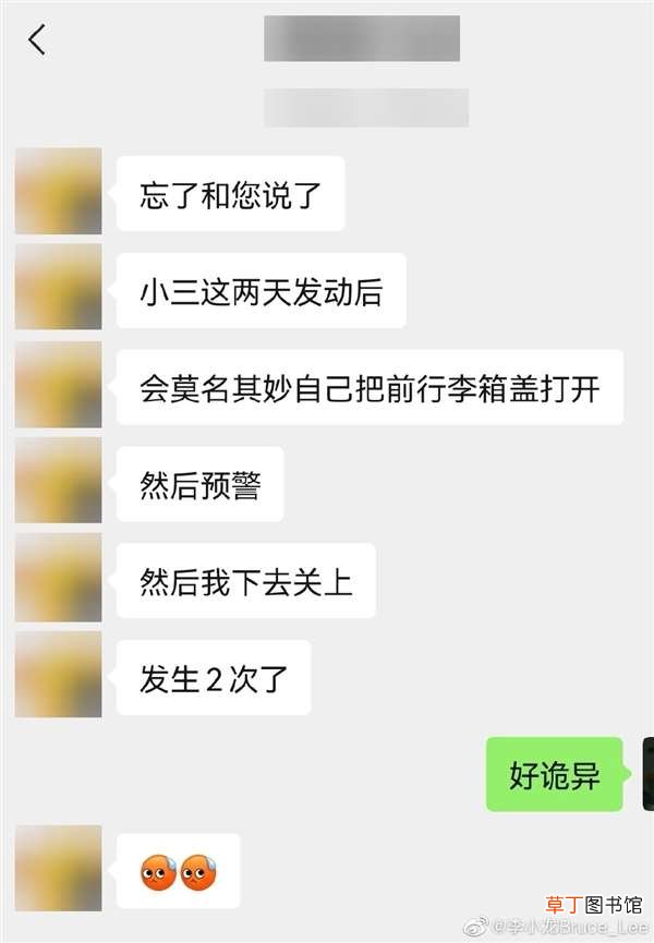 华为手机独享！双指按压屏幕就能隐藏微信聊天记录中的头像和昵称