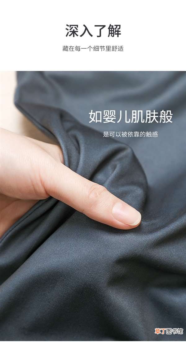 古今男士牛奶丝家居服套装69元 婴儿皮肤般柔滑