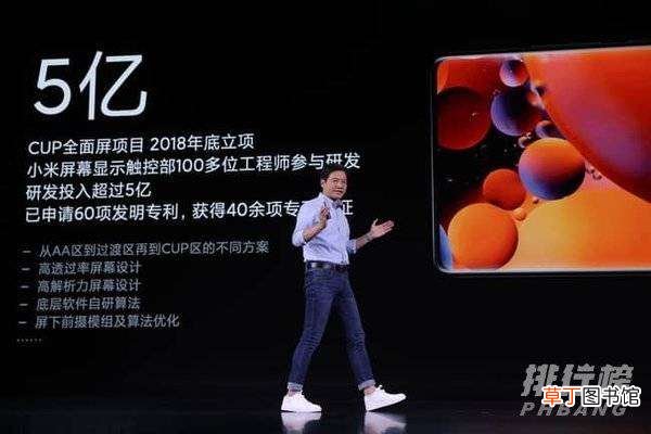 小米mix4和小米11ultra屏幕对比?小米mix4和小米11ultra屏幕哪个好