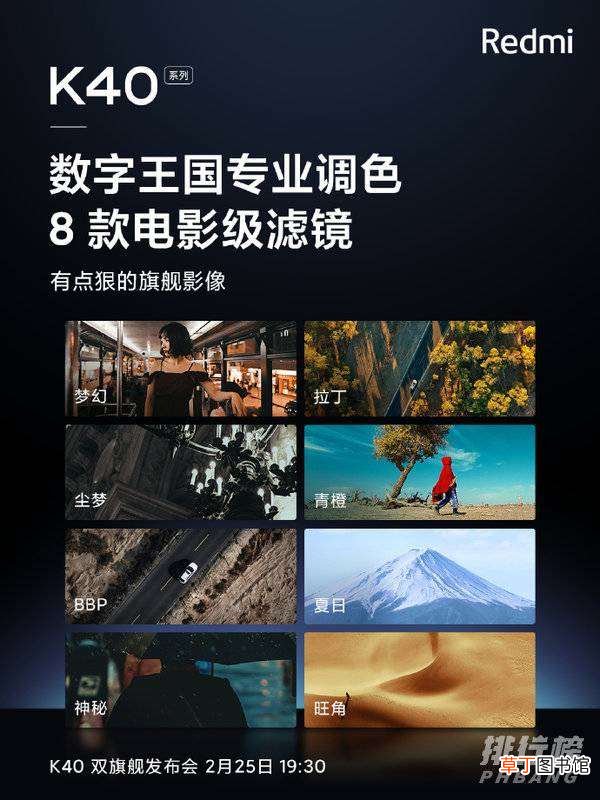红米k40和红米note10pro拍照哪个好?拍照对比评测