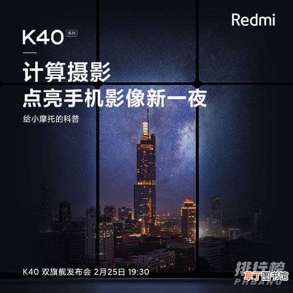 红米k40和红米note10pro拍照哪个好?拍照对比评测