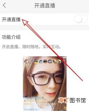 快手显示暂时无法观看直播 为什么快手不能直播