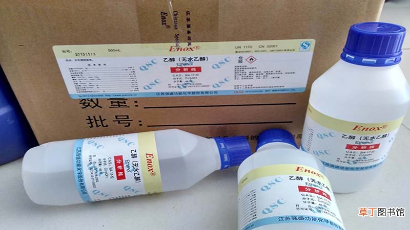 无水乙醇和酒精的区别