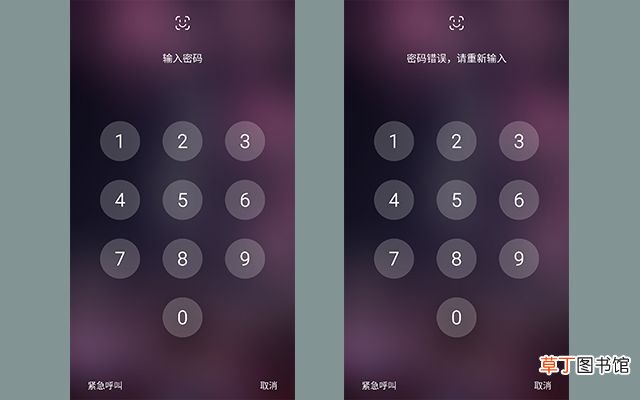 微信密码忘记了怎么办 微信锁码忘了怎么办