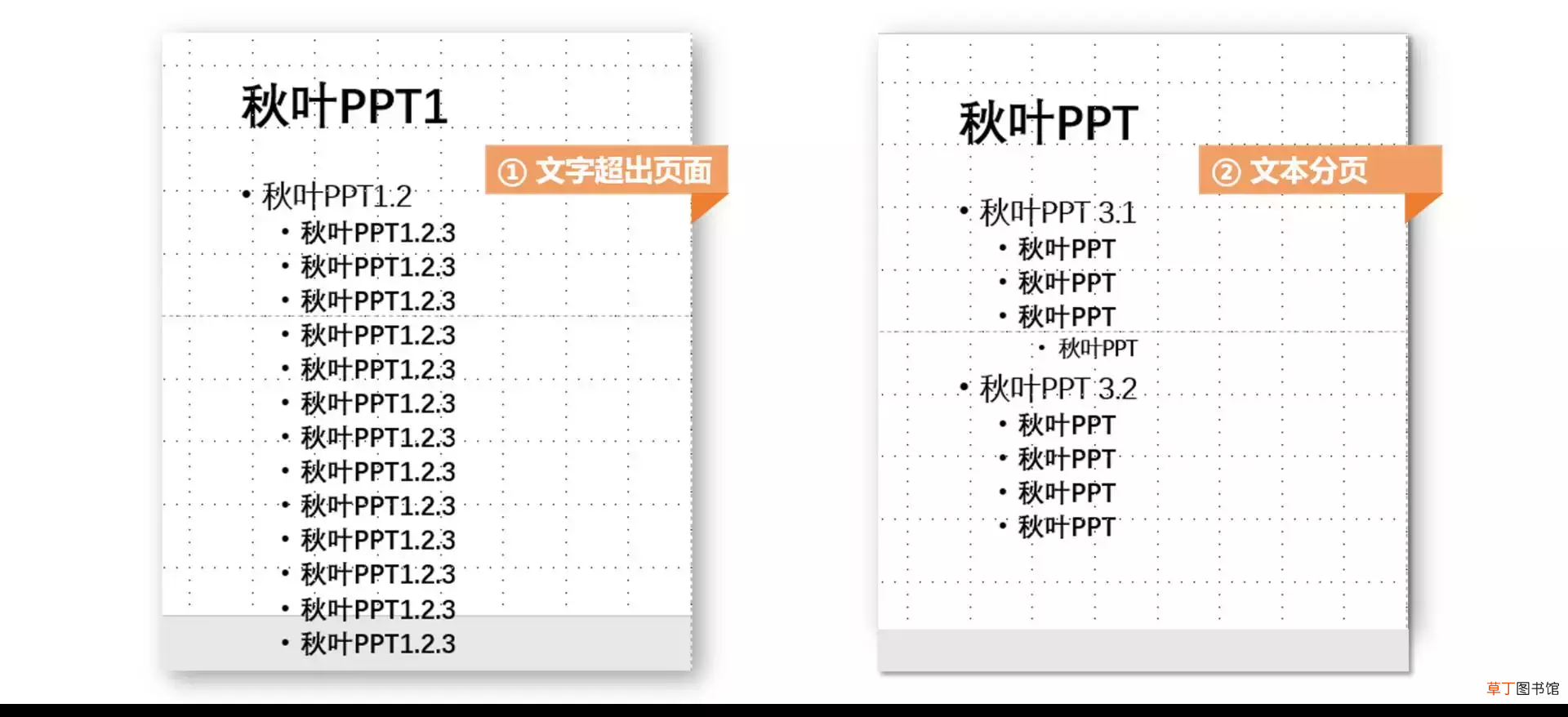 学会这5个Office软件操作技巧 办公软件操作
