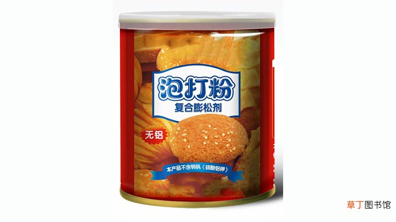 泡打粉是什么粉