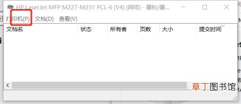 陨石为啥落在陨坑是什么梗 陨石为什么会坠落