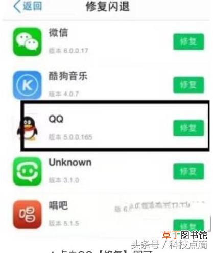 腾讯美股还是港股 为什么腾讯是港股