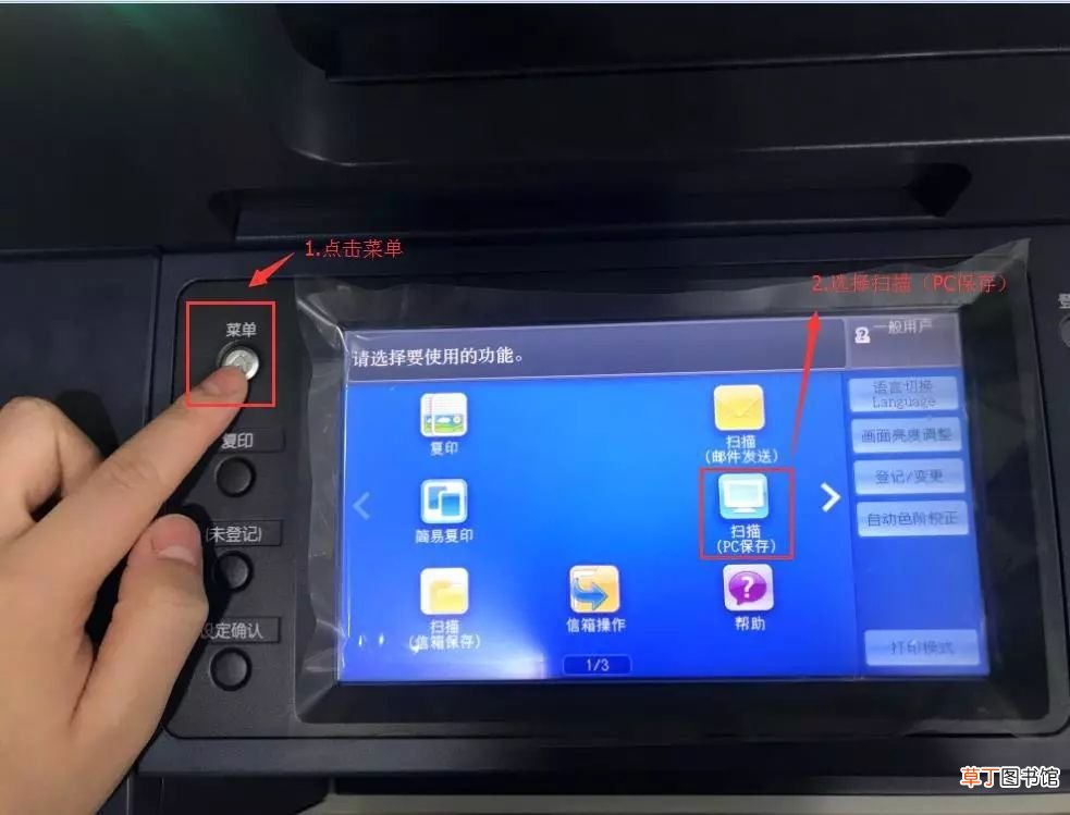 打印机怎么用图文详解 打印机的使用方法