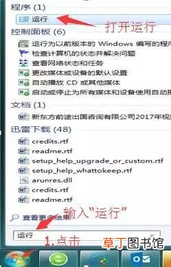打印机怎么用图文详解 打印机的使用方法