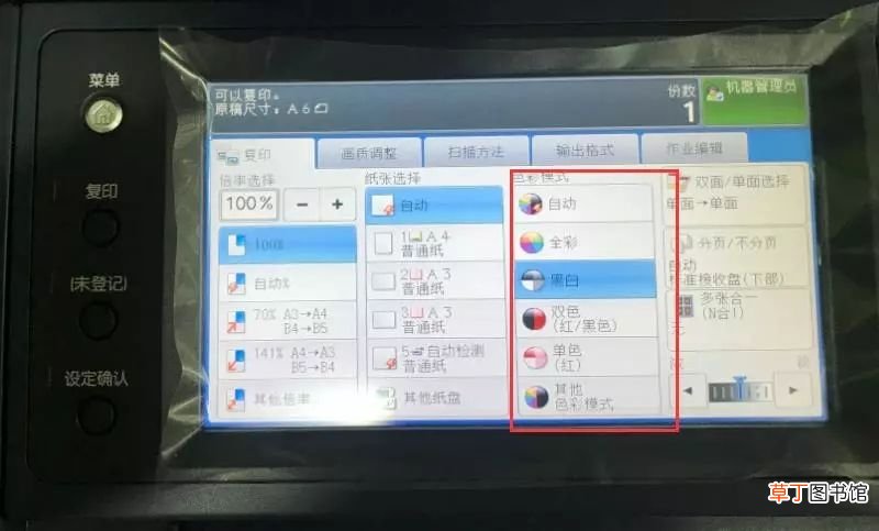 打印机怎么用图文详解 打印机的使用方法