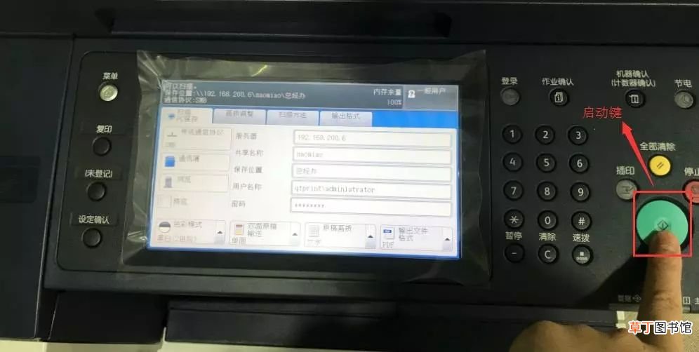 打印机怎么用图文详解 打印机的使用方法