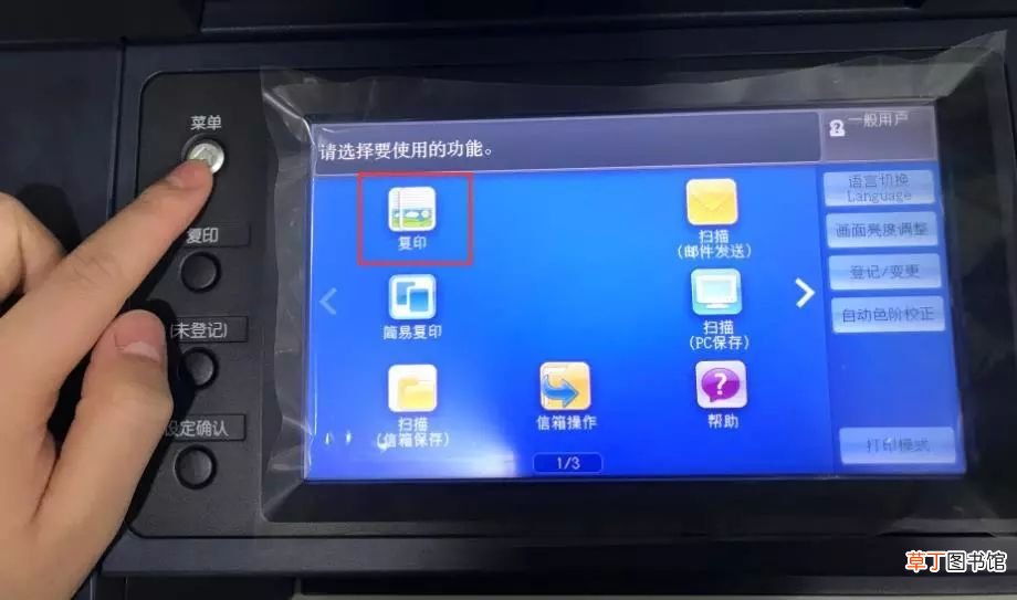 打印机怎么用图文详解 打印机的使用方法
