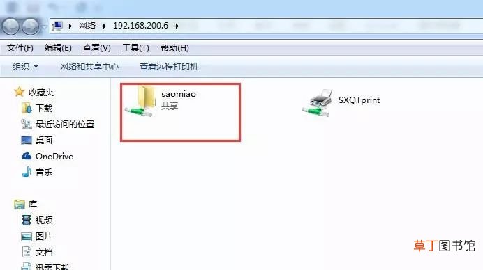 打印机怎么用图文详解 打印机的使用方法