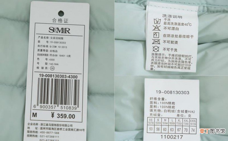 羽绒服可以干洗吗