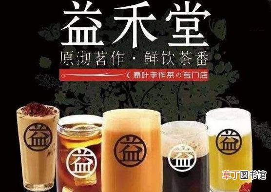 益禾堂怎么区分真假