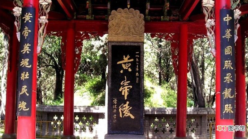 黄帝陵公祭活动是每年什么时候举行