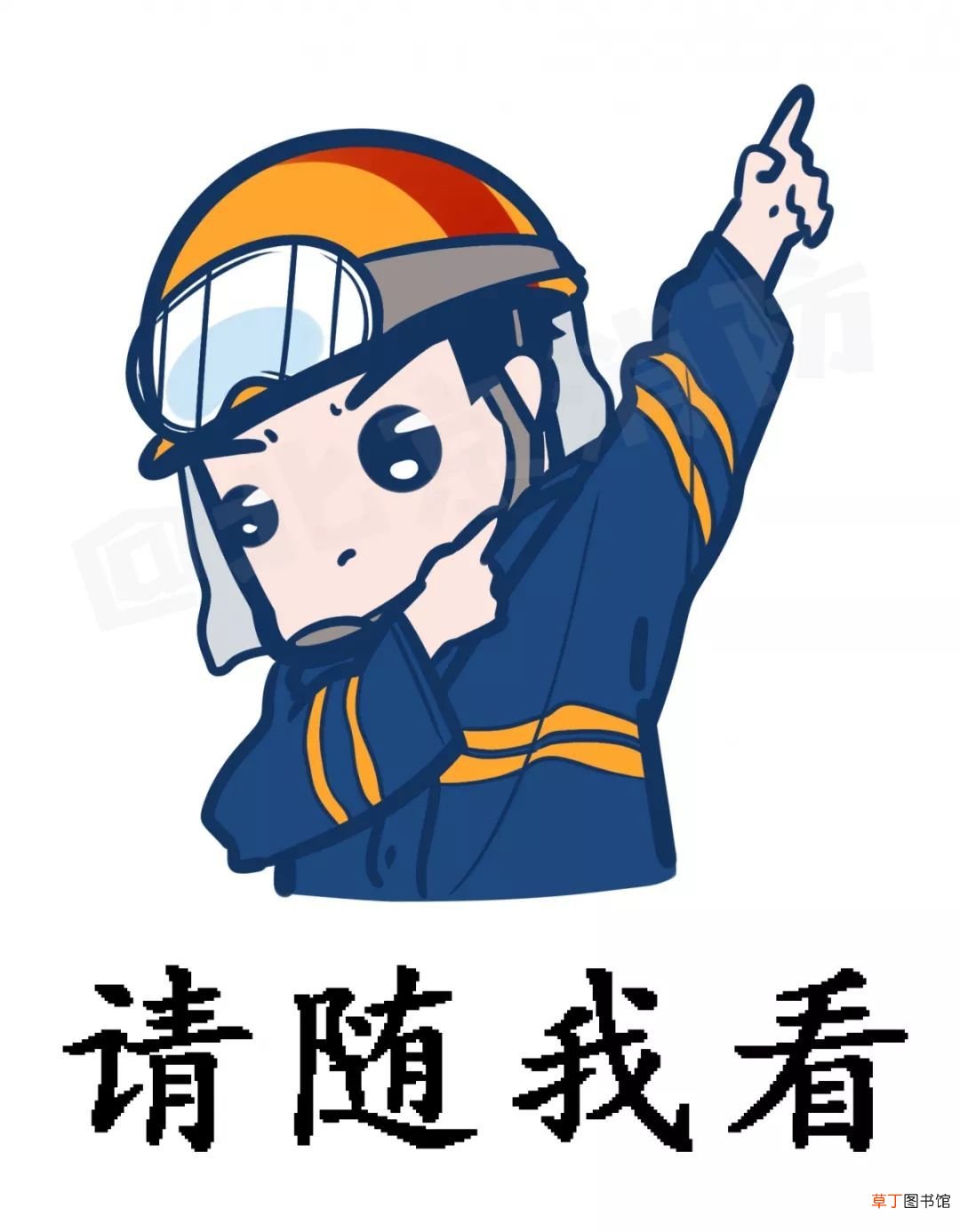 这些地震自救小常识送给你 地震时怎样保护自己