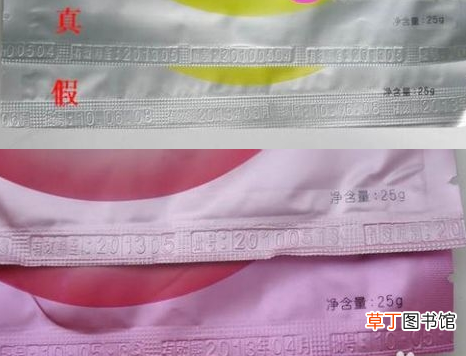 美即面膜真假辨别对比 美即面膜真假辨别