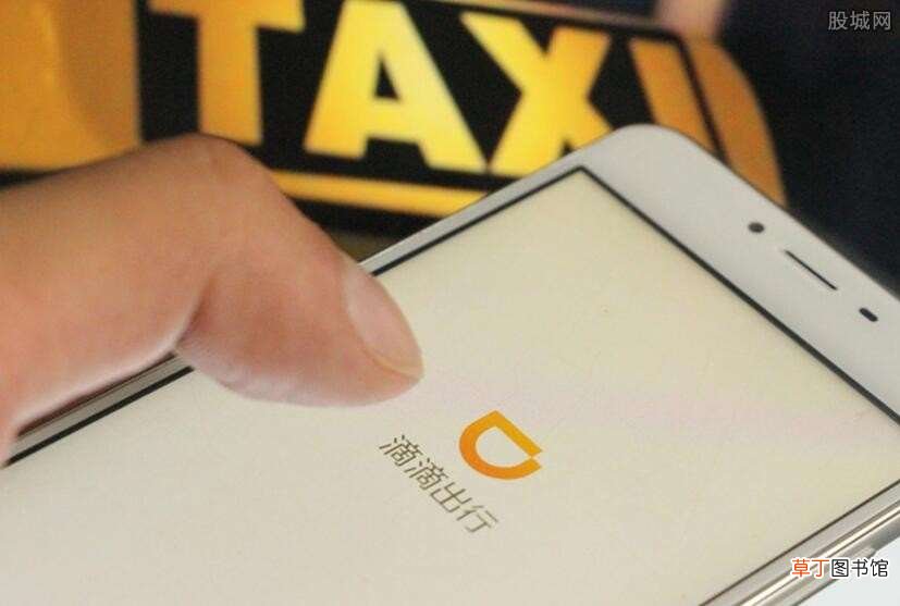 重点包括四个方面 官方将设定网约车平台抽成比例上限