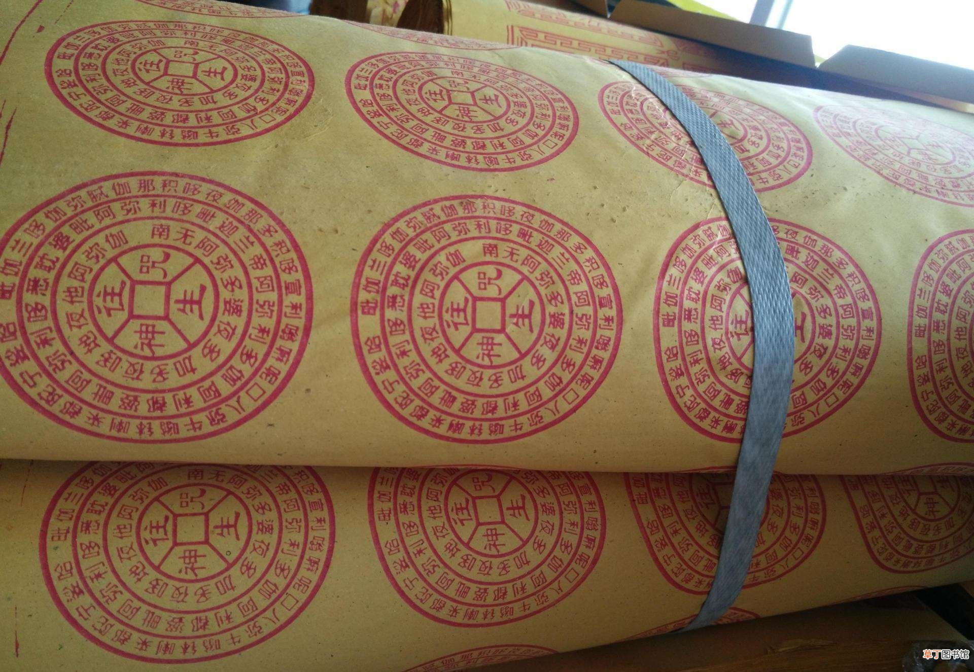 天运年月日怎样填写?天运年月日是阴历还是阳历