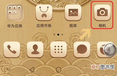 华为智能识物功能在哪 华为智能识物功能怎么找