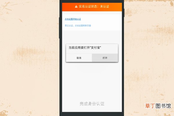 淘宝怎么开店