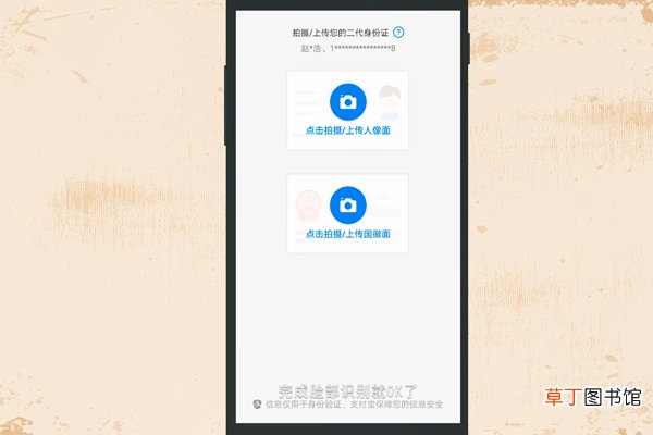 淘宝怎么开店