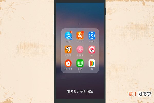 淘宝怎么开店