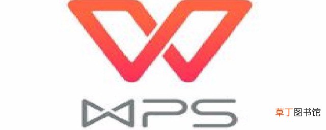 wps打印技巧 wps怎么打印