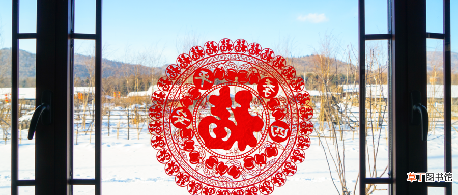 中国人过年为什么要贴窗花
