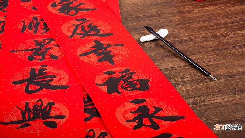 春联特点