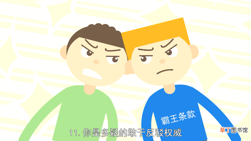 有哲学天赋的表现有哪些