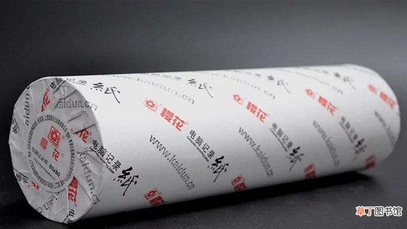 a6纸张的尺寸是多少