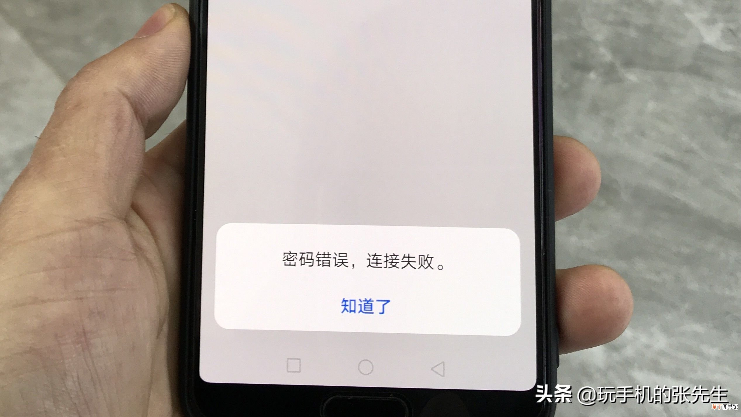 微信怎样连接WiFi？ 怎么用微信上网