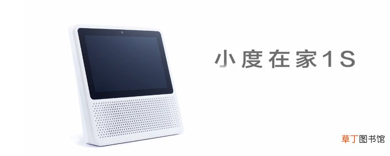 小度语音唤醒怎么解除禁用 小度语音唤醒解除禁用的方法