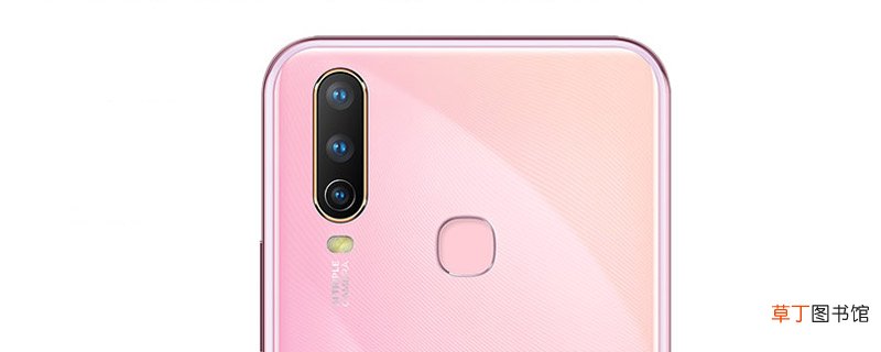 vivoy3电池容量 vivoy3电池容量是多少