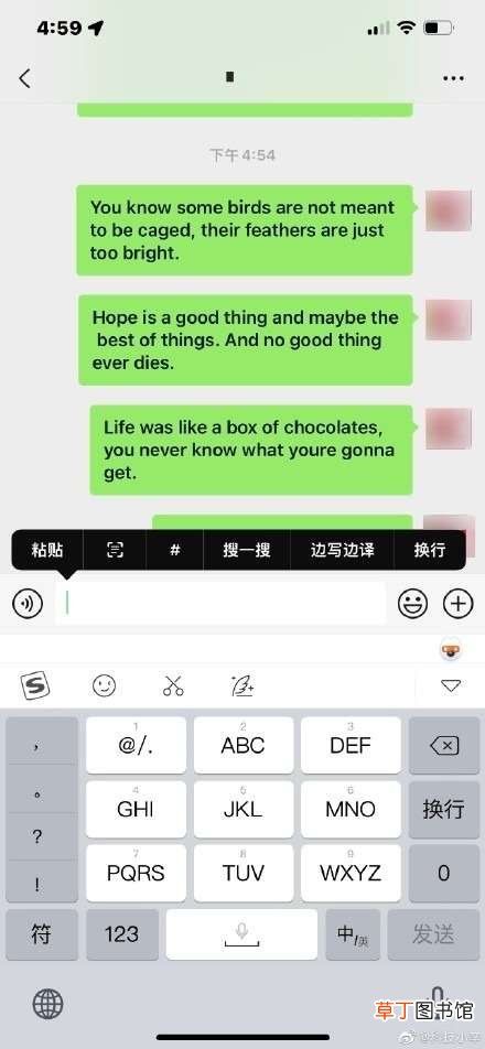 微信边写边译功能上线：隐藏式入口、支持多国语言互译