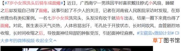 我又好了 我面瘫了