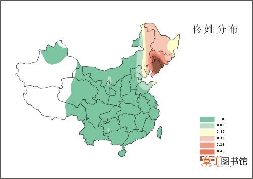 佟姓起源于哪里