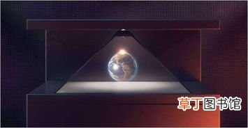 全息反光啥意思