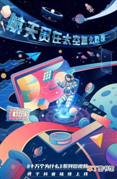 眼睛很亮说明什么 眼睛很亮为什么