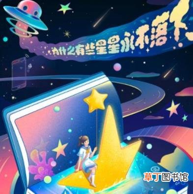 眼睛很亮说明什么 眼睛很亮为什么
