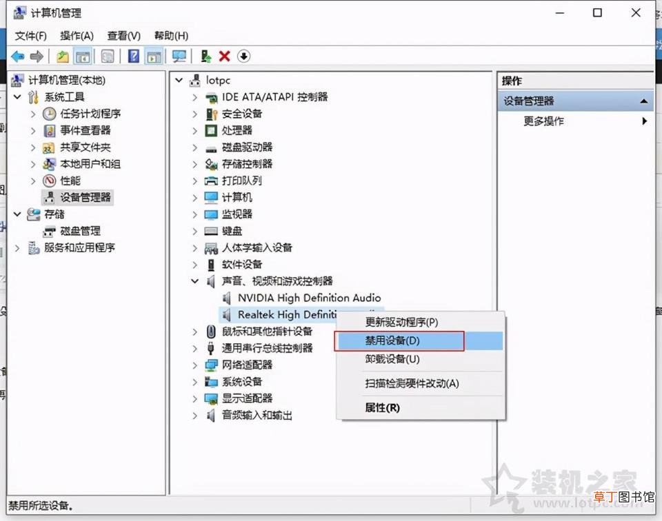电脑有画面没有声音什么原因 电脑为什么没有声音了怎么办