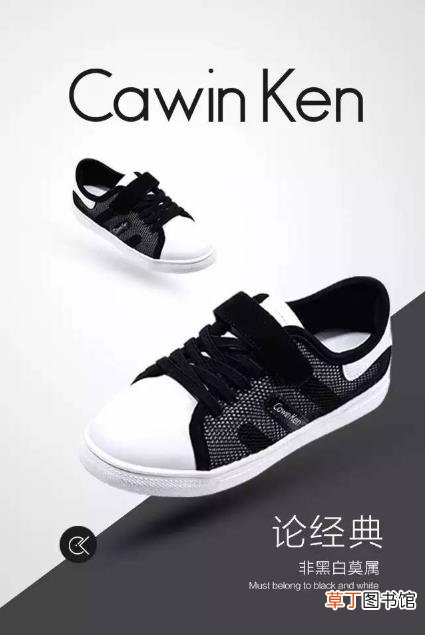 cawinken是什么品牌