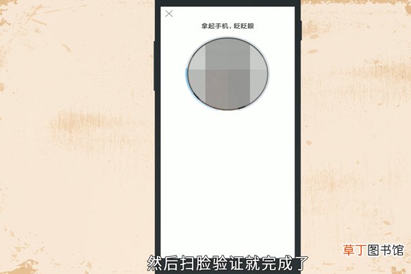 支付宝如何查看公积金