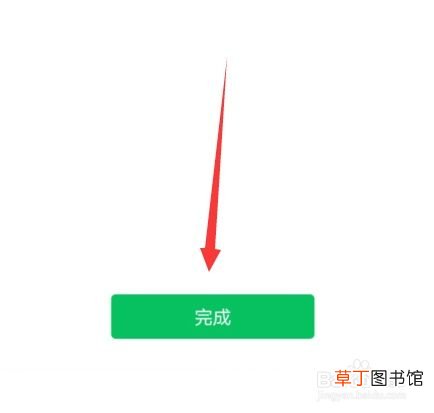 微信拍一拍在哪怎么使用 微信上线拍一拍在哪